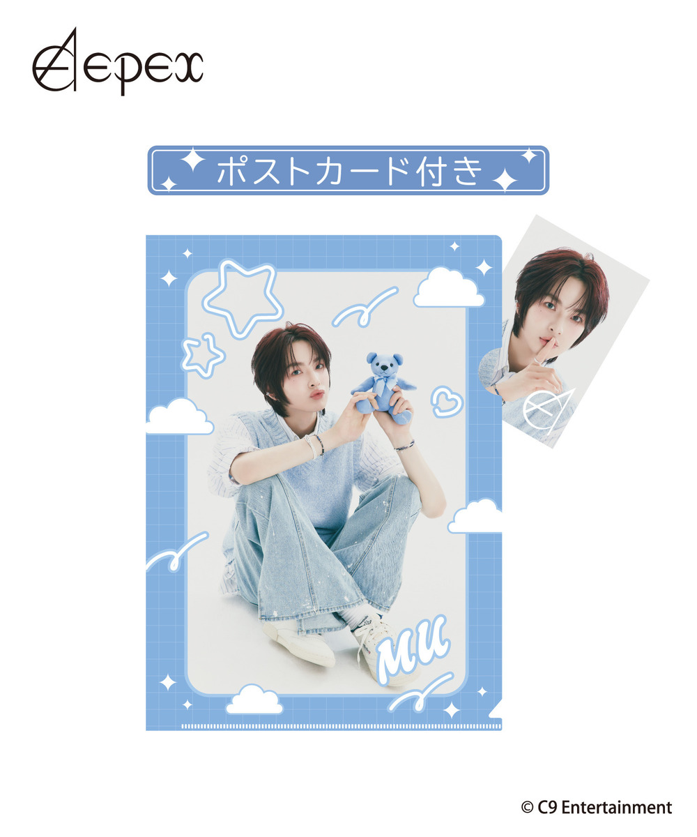 『EPEX』クリアファイル/ポストカードセット_MU 詳細画像 - 1