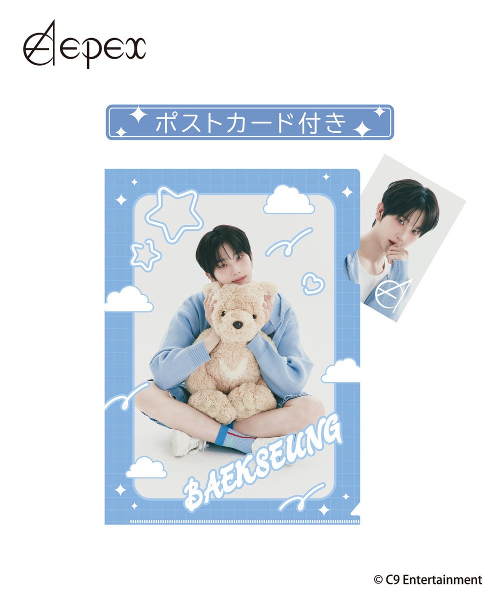 『EPEX』クリアファイル/ポストカードセット_BAEKSEUNG 詳細画像 - 1