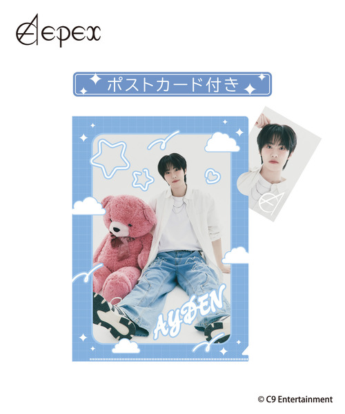 『EPEX』クリアファイル/ポストカードセット_AYDEN