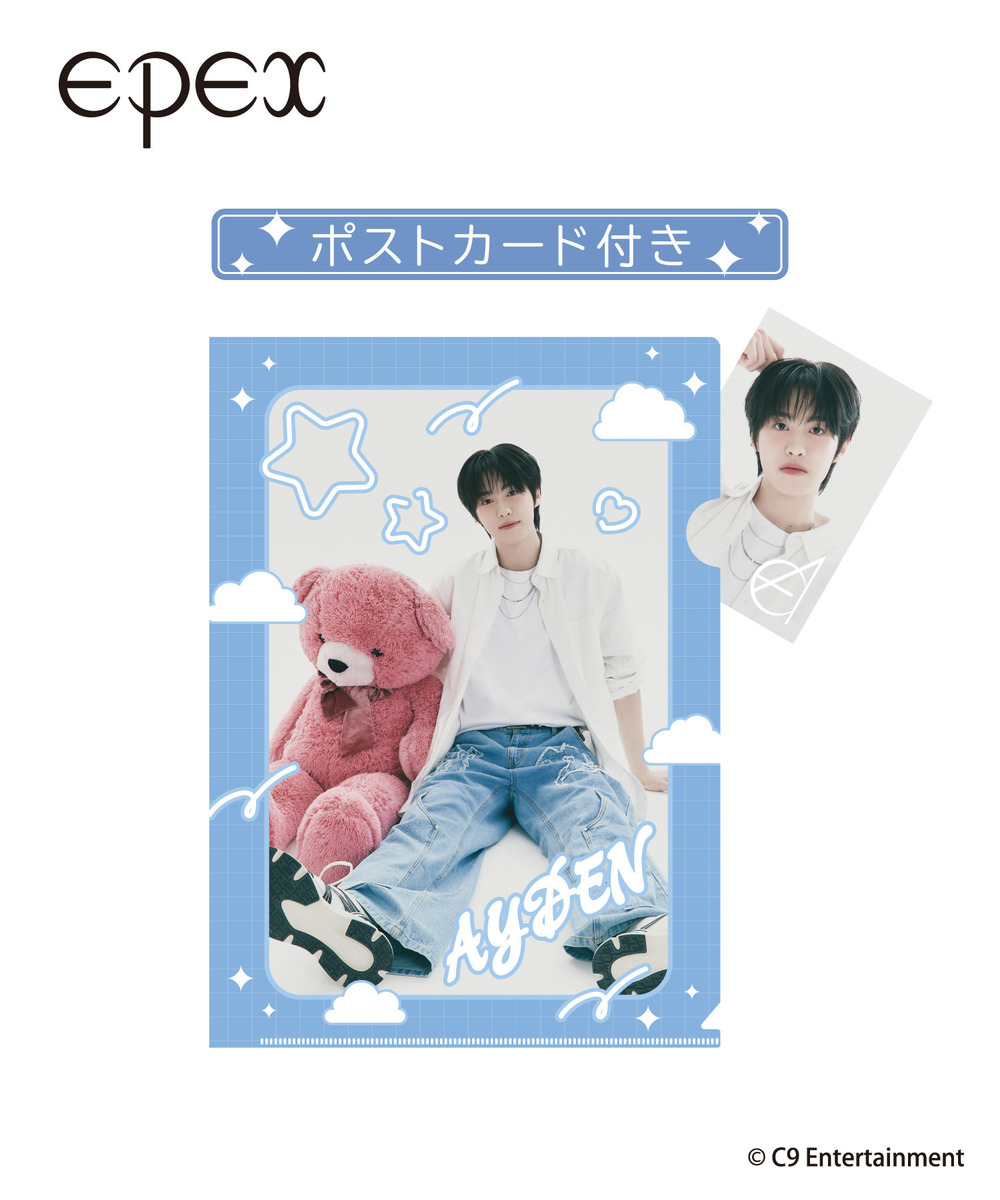 『EPEX』クリアファイル/ポストカードセット_AYDEN 詳細画像 - 1