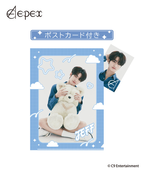 『EPEX』クリアファイル/ポストカードセット_JEFF