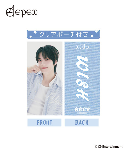 『EPEX』フォトスローガン_WISH