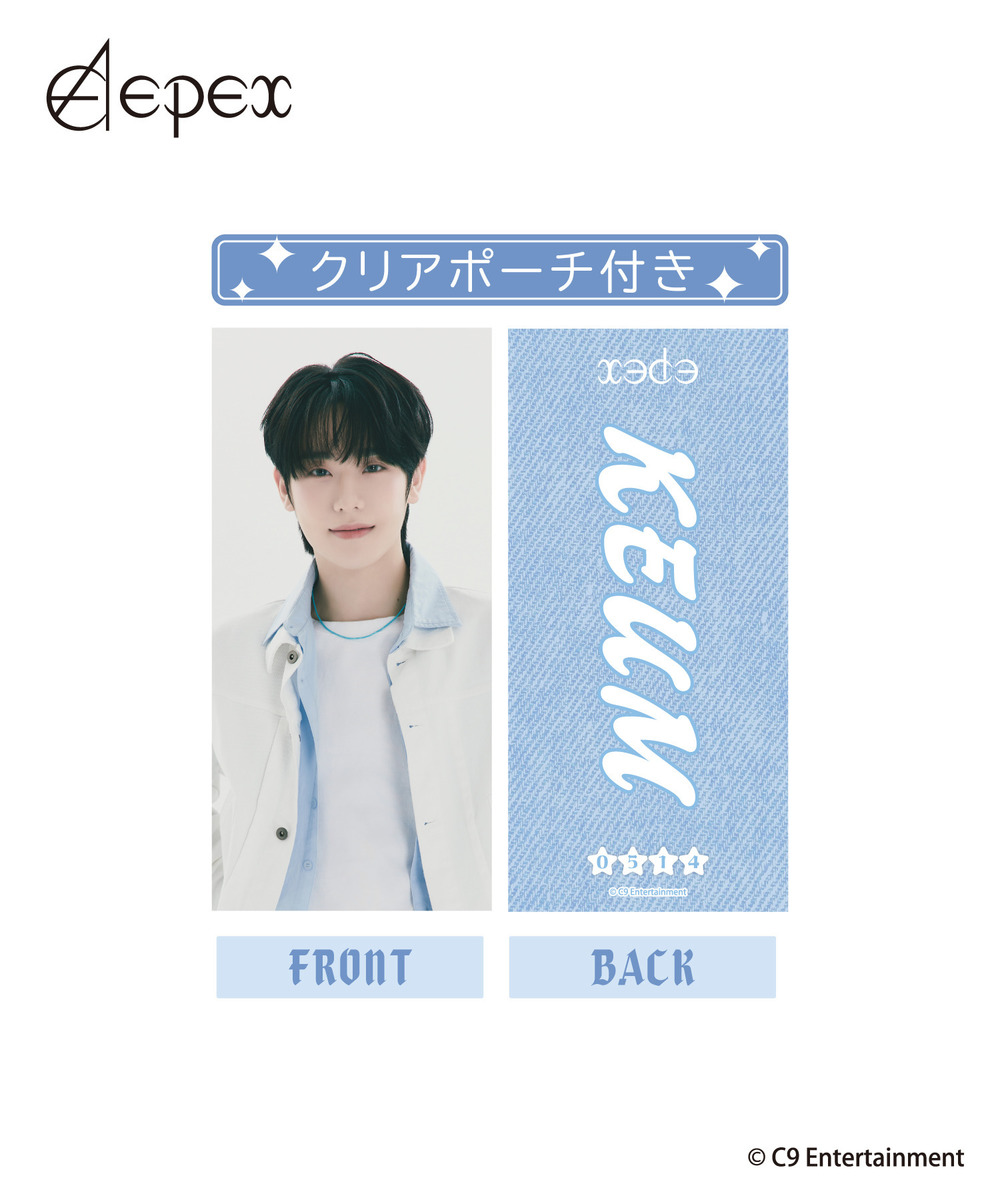 『EPEX』フォトスローガン_KEUM 詳細画像 - 1