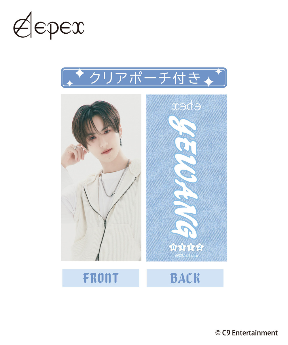 『EPEX』フォトスローガン_YEWANG 詳細画像 - 1