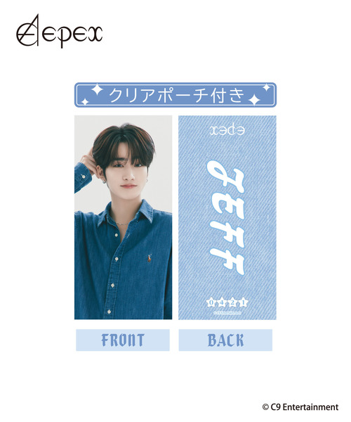 『EPEX』フォトスローガン_JEFF