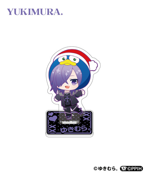 『ゆきむら。』ミニキャラアクリルスタンド_ゆきむら。