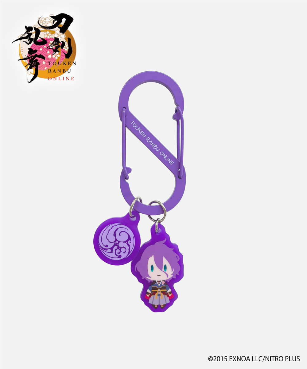 『刀剣乱舞ONLINE』「御伴散歩」歌仙兼定カラビナ 詳細画像 - 1