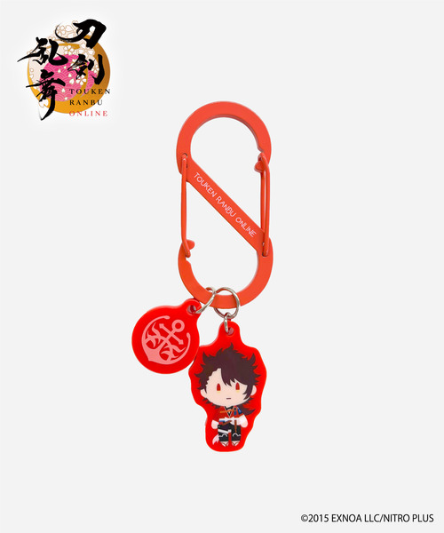 『刀剣乱舞ONLINE』「御伴散歩」陸奥守吉行カラビナ