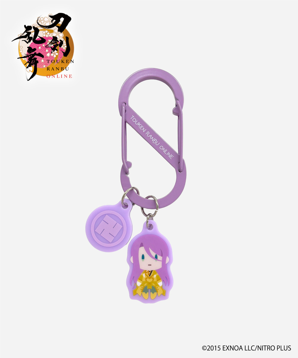 『刀剣乱舞ONLINE』「御伴散歩」蜂須賀虎徹カラビナ 詳細画像 - 1