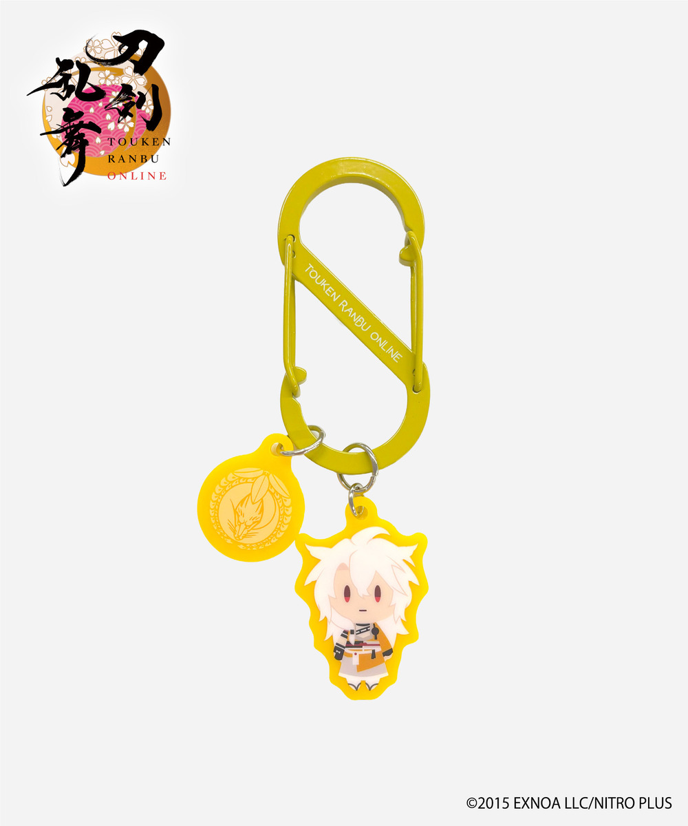 『刀剣乱舞ONLINE』「御伴散歩」小狐丸カラビナ 詳細画像 - 1