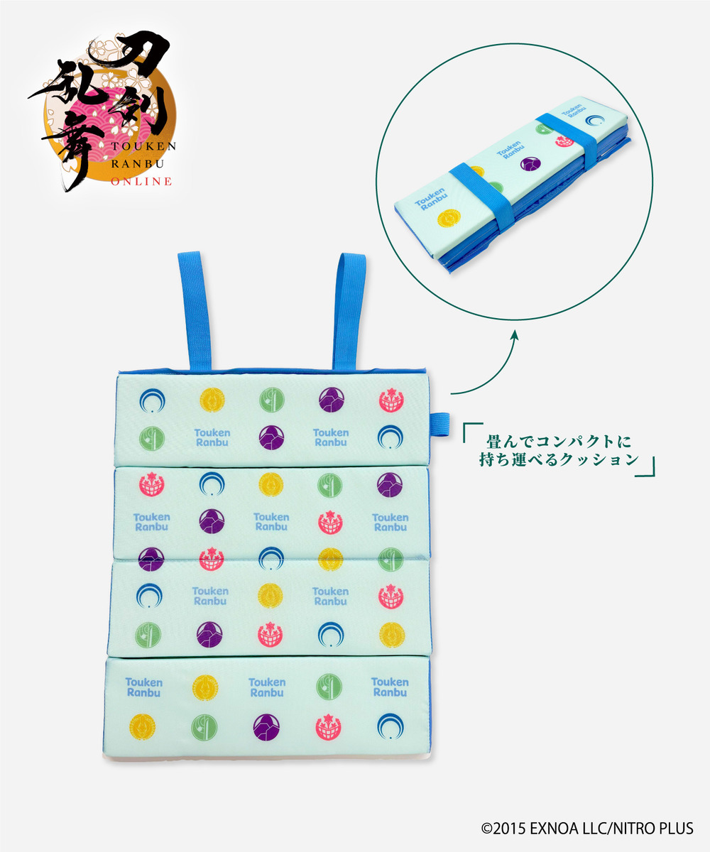 『刀剣乱舞ONLINE』三条派 折りたたみクッション 詳細画像 - 1
