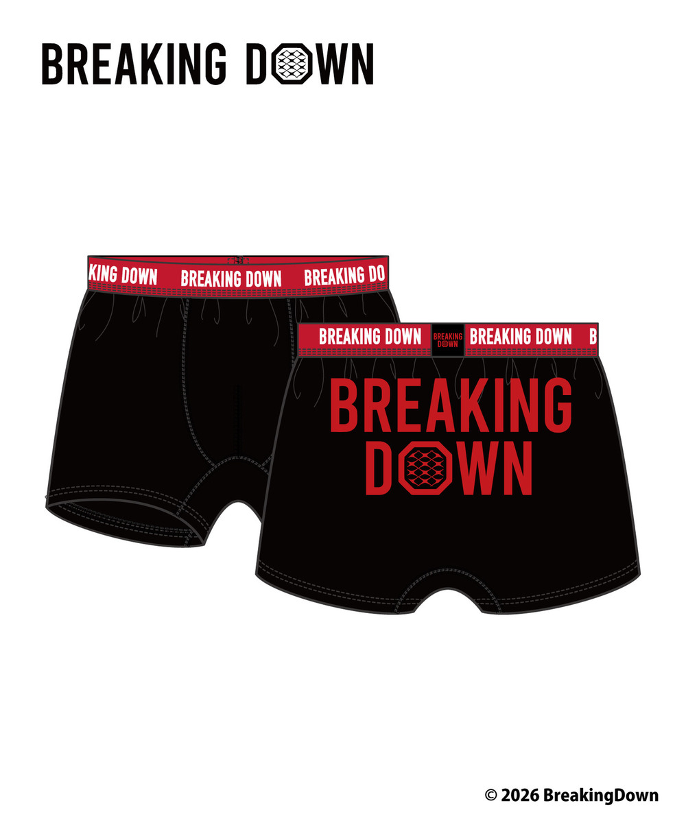 「BreakingDown」ボクサーパンツ_C 詳細画像 - 1