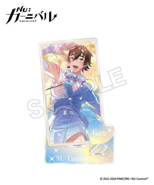 『NU: カーニバル』アクリルスタンド_ガル