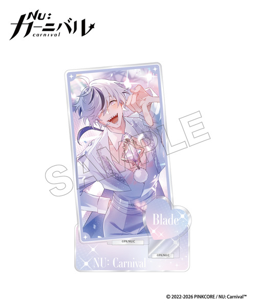 『NU: カーニバル』アクリルスタンド_ブレイド