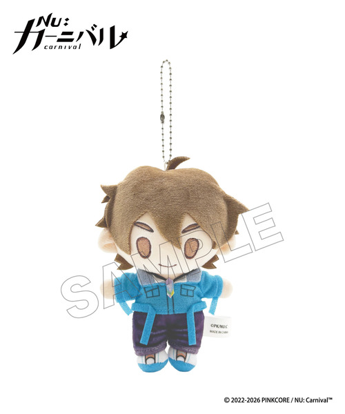 『NU: カーニバル』ぬいぐるみキーホルダー_エイトのぬいぐるみ