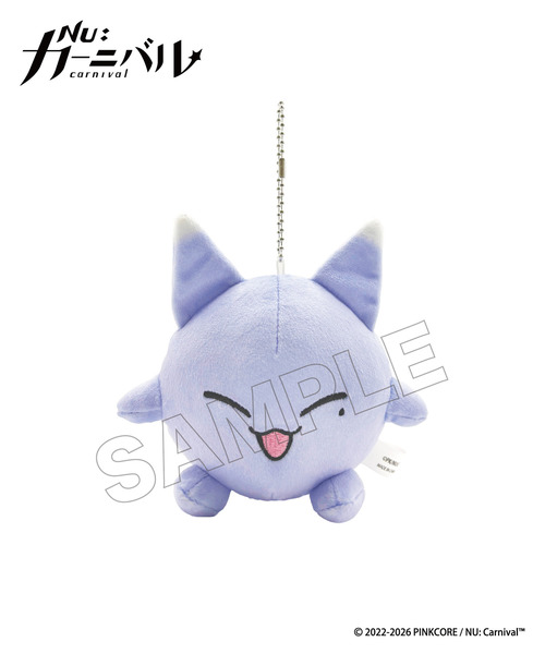 『NU: カーニバル』ぬいぐるみキーホルダー_玖球