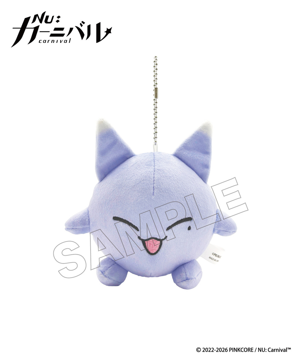 『NU: カーニバル』ぬいぐるみキーホルダー_玖球 詳細画像 - 1