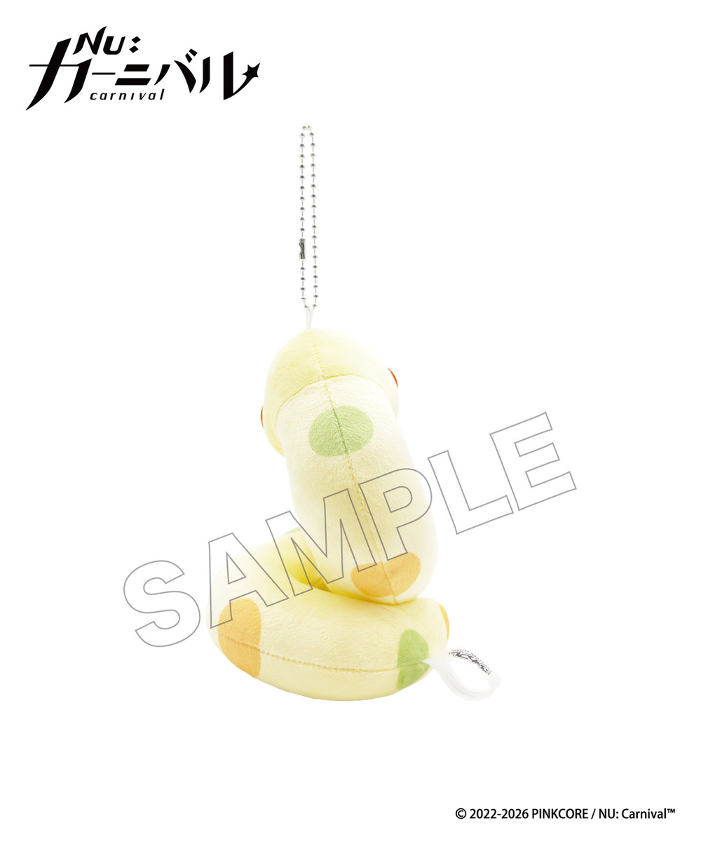 『NU: カーニバル』ぬいぐるみキーホルダー_蛇のお友達 詳細画像 - 3