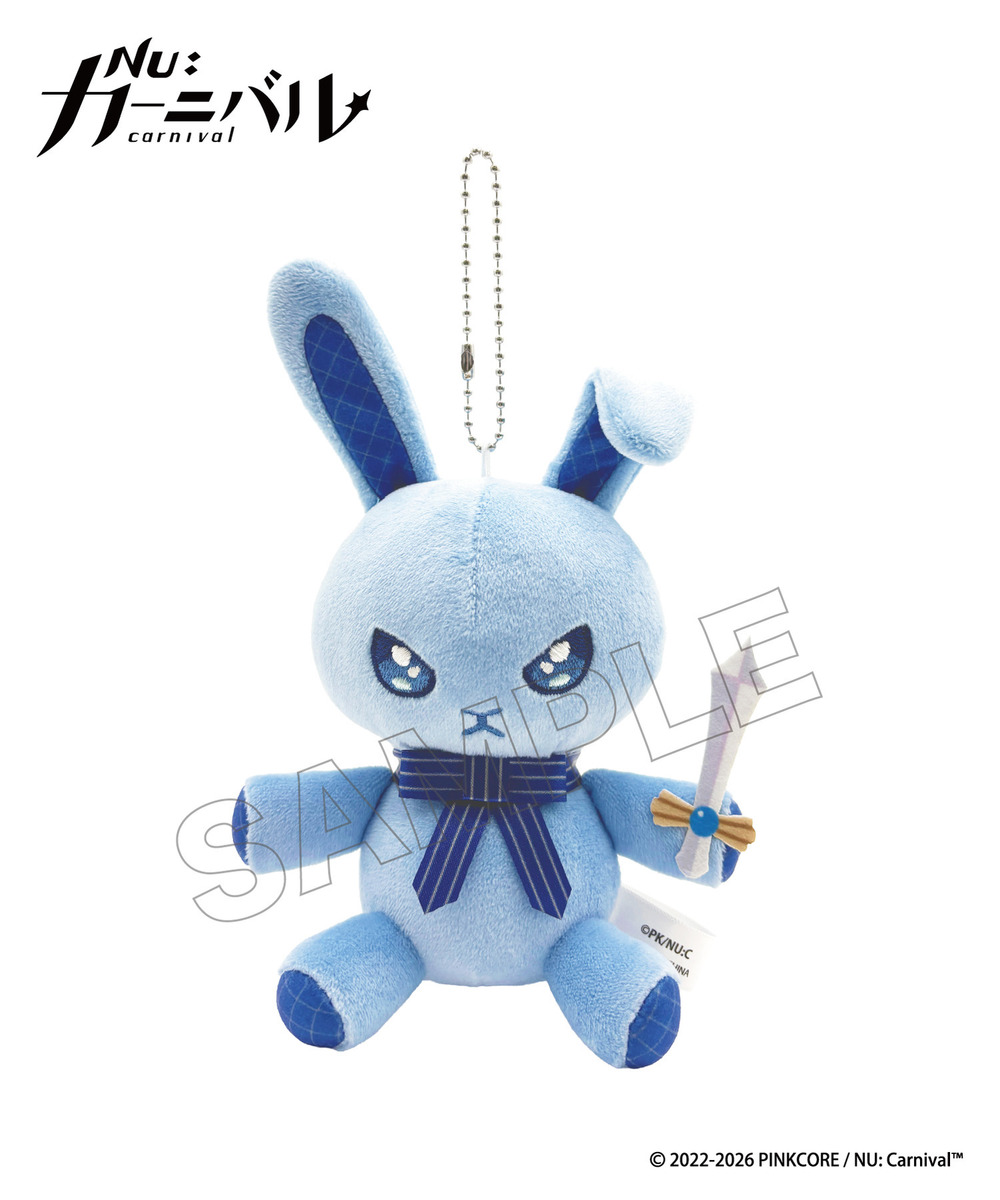 『NU: カーニバル』ぬいぐるみキーホルダー_ウサギのナイト 詳細画像 - 1