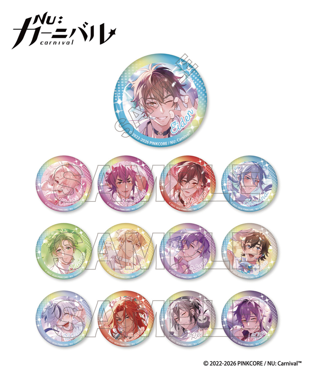 『NU: カーニバル』オーロラ缶バッジ（ランダム全13種） 詳細画像 - 1