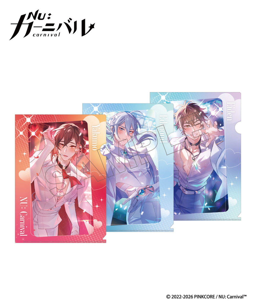 『NU: カーニバル』クリアファイルセットB（エイト・八雲・エドモンド） 詳細画像 - 1