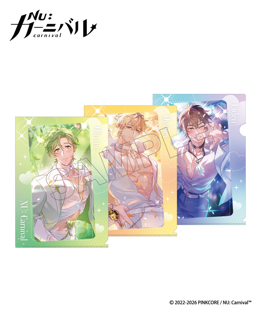 『NU: カーニバル』クリアファイルセットC（エイト・オリビン・ケシー） 詳細画像 - 1
