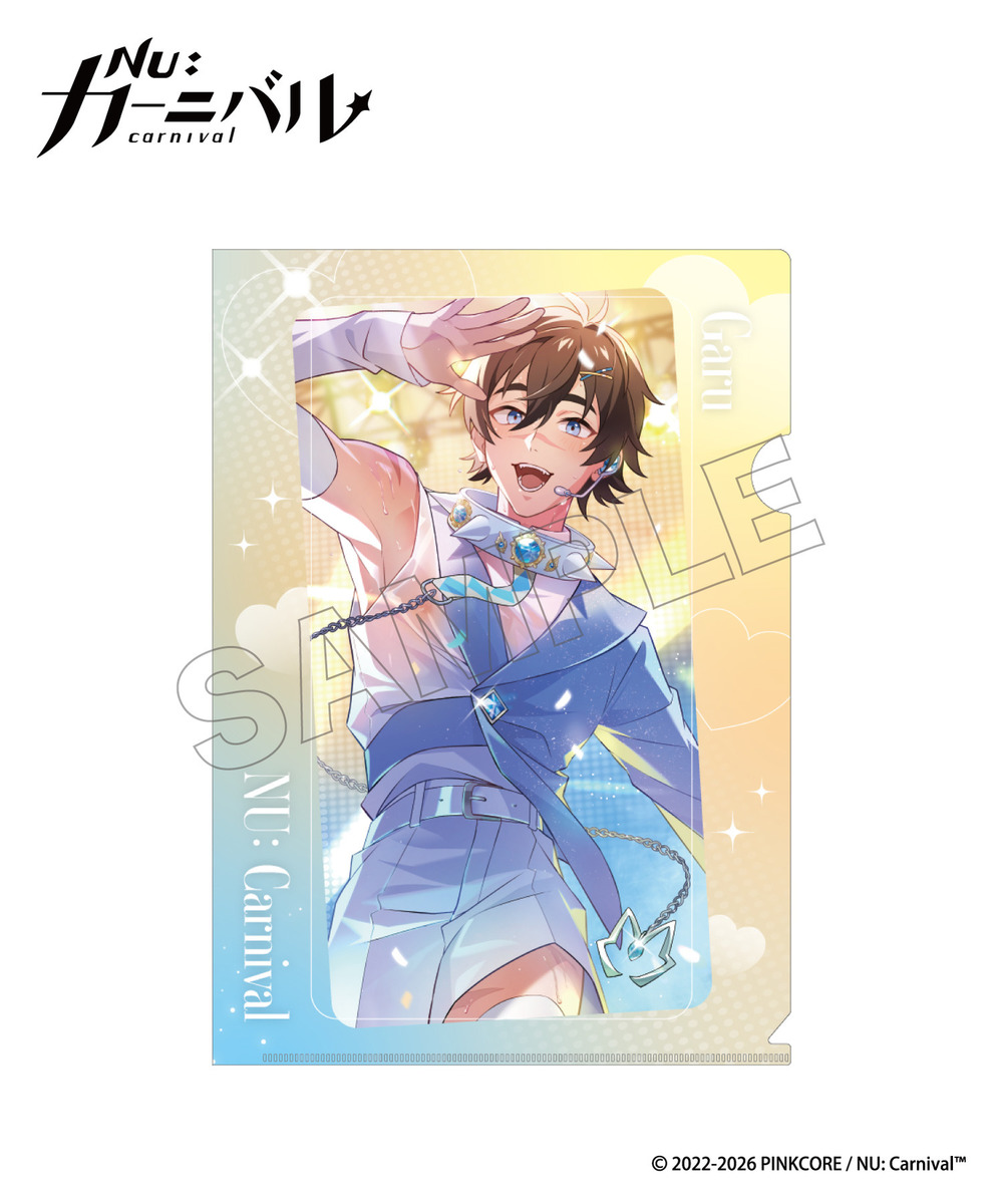 『NU: カーニバル』クリアファイルセットD（エイト・玖夜・ガル） 詳細画像 - 3