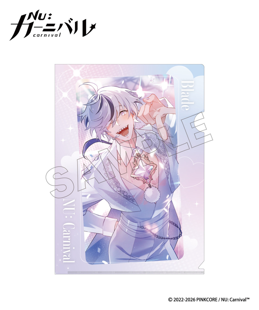 『NU: カーニバル』クリアファイルセットE（エイト・ブレイド・エンテン） 詳細画像 - 2