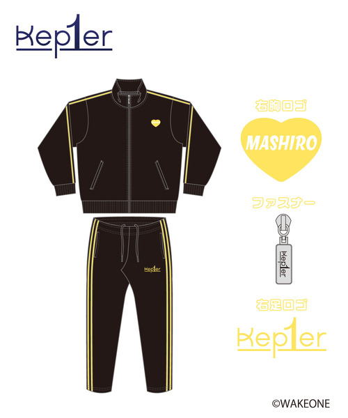 『Kep1er』ジャージ上下セット【MASHIRO】