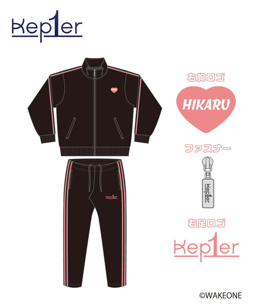 『Kep1er』ジャージ上下セット【HIKARU】 詳細画像 - 1