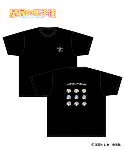 『星屑の王子様』Tシャツ_EMPEROR GROUP