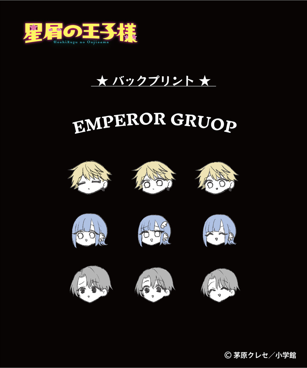 『星屑の王子様』Tシャツ_EMPEROR GROUP 詳細画像 - 3