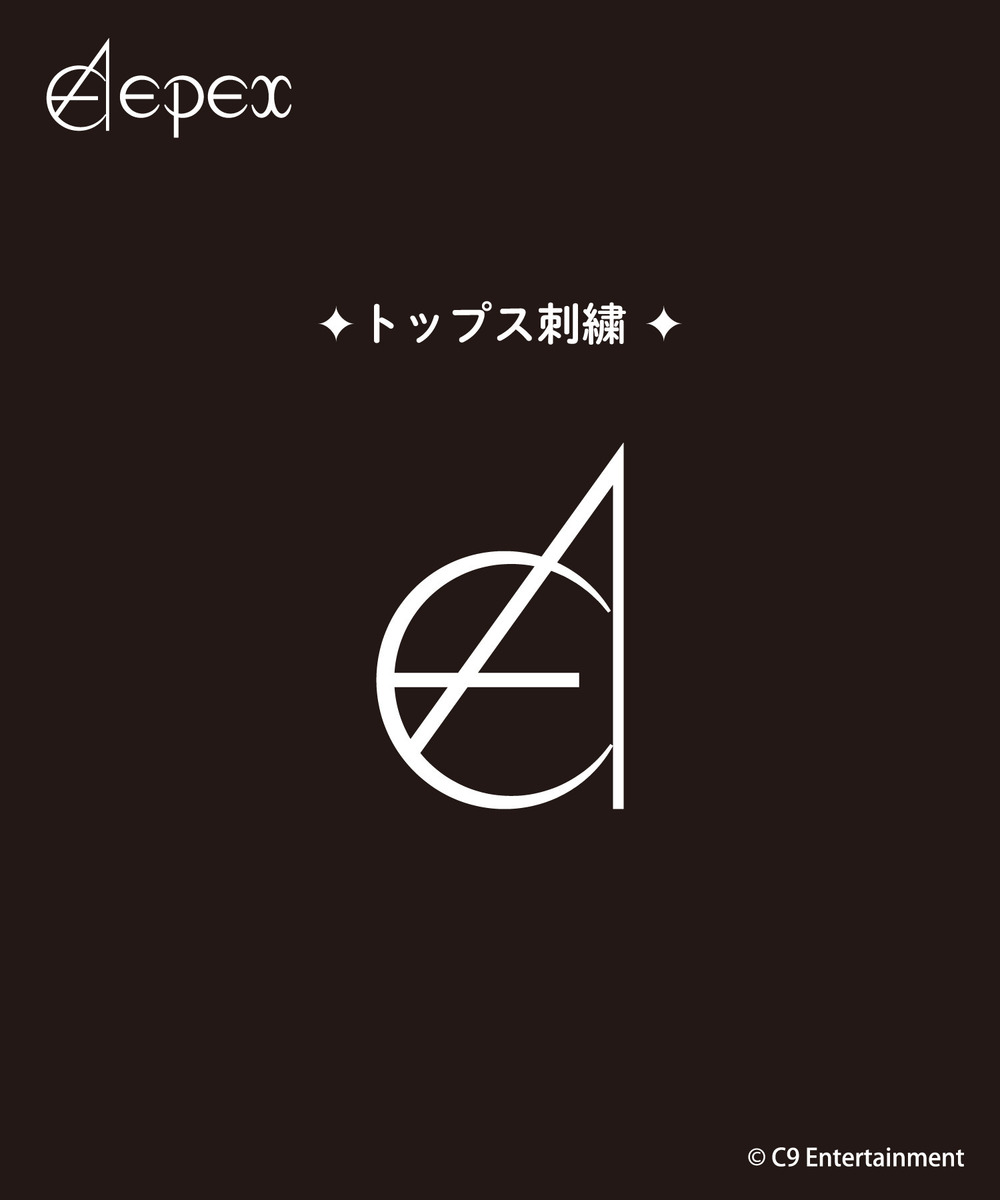 『EPEX』ジャージ上下セット 詳細画像 - 2