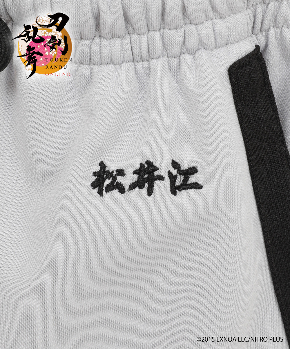 『刀剣乱舞ONLINE』松井江ジャージ上下 詳細画像 - 8