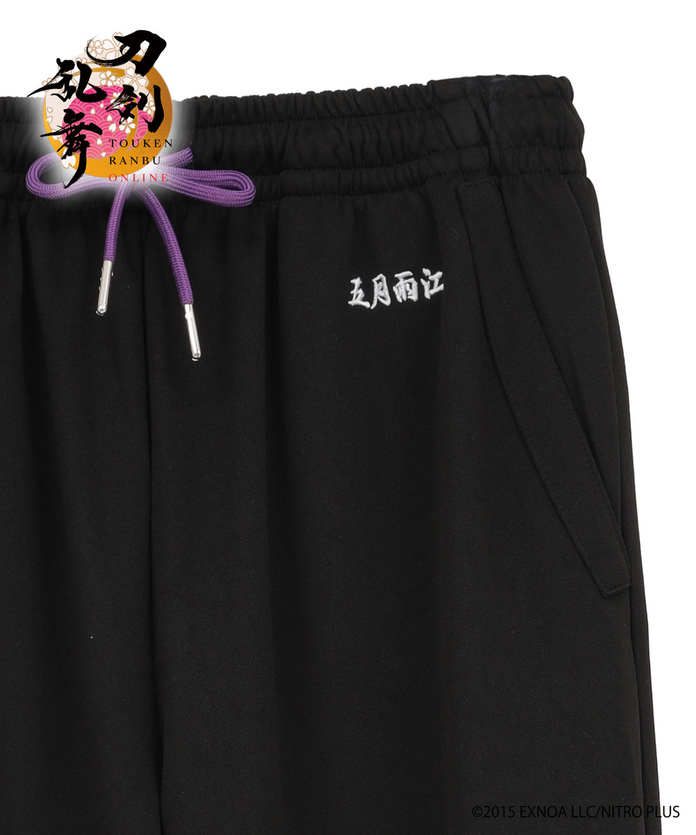 『刀剣乱舞ONLINE』五月雨江ジャージ上下 詳細画像 - 8