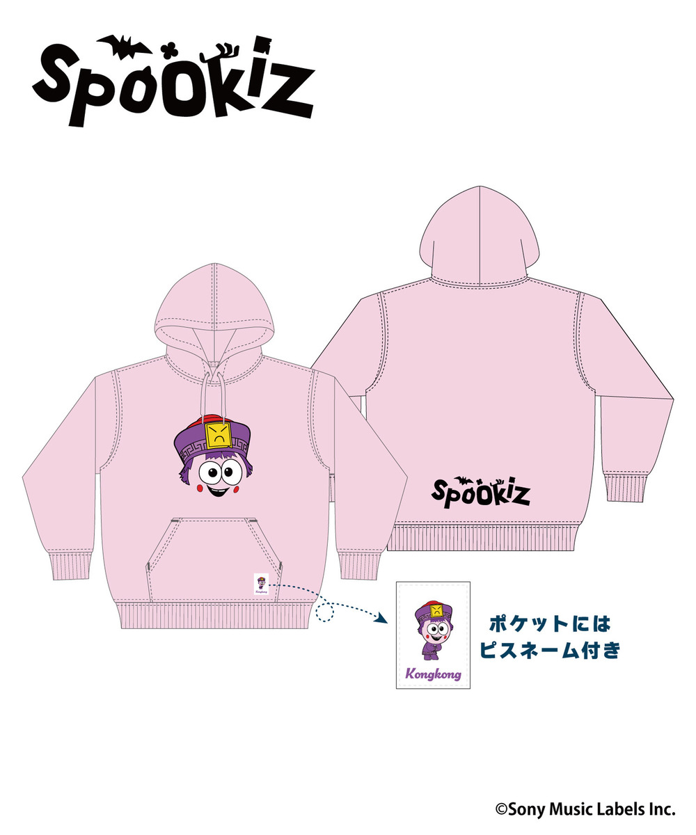 「Spookiz」プルパーカー_Kongkong 詳細画像 - 1