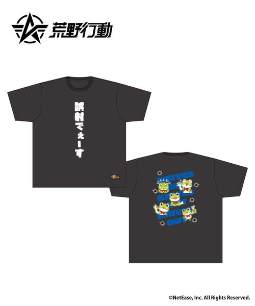 『荒野行動』Tシャツ_誤射でぇーす