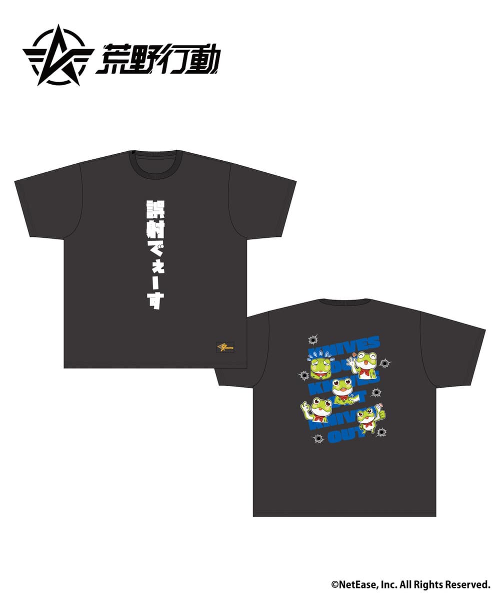 『荒野行動』Tシャツ_誤射でぇーす 詳細画像 - 1