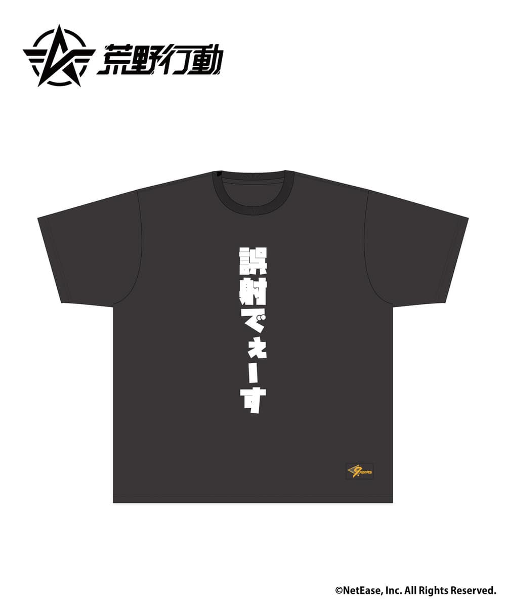 『荒野行動』Tシャツ_誤射でぇーす 詳細画像 - 2