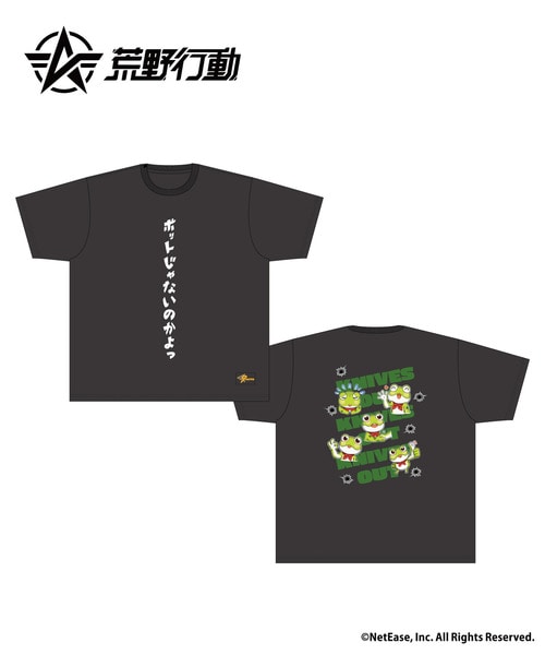 『荒野行動』Tシャツ_ボットじゃないのかよっ