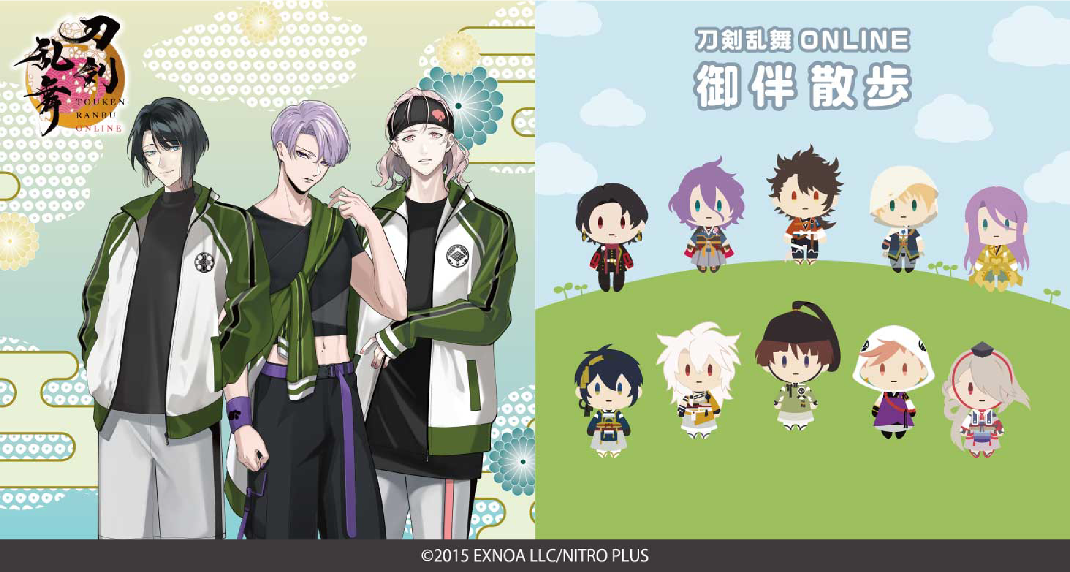 『刀剣乱舞ONLINE』ドン・キホーテコラボグッズ第7弾、事後通販開始！