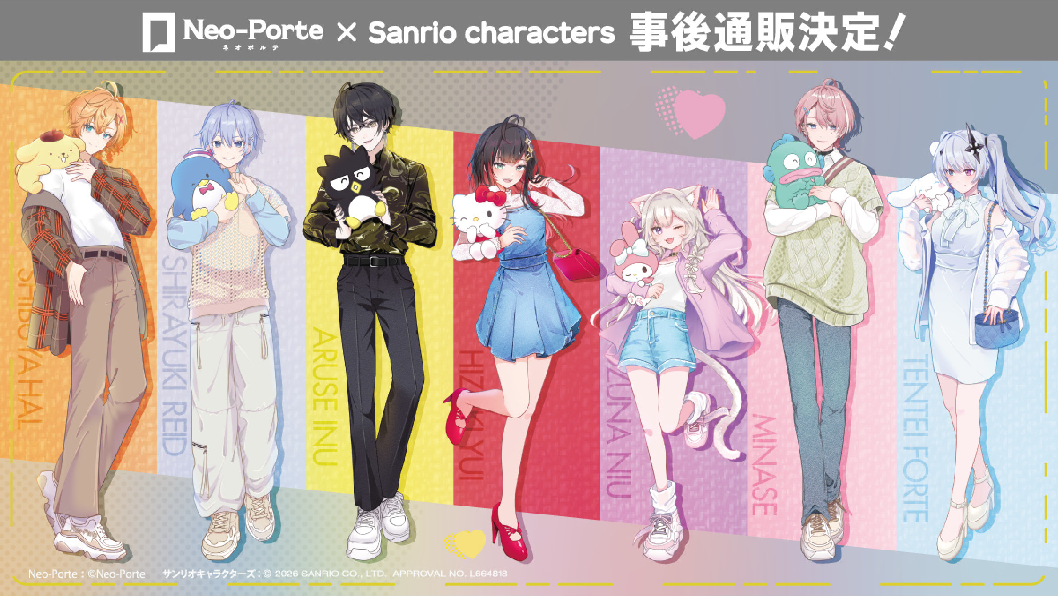 『Neo-Porte』&times; 『Sanrio characters』ドン・キホーテコラボグッズが事後通販開始！